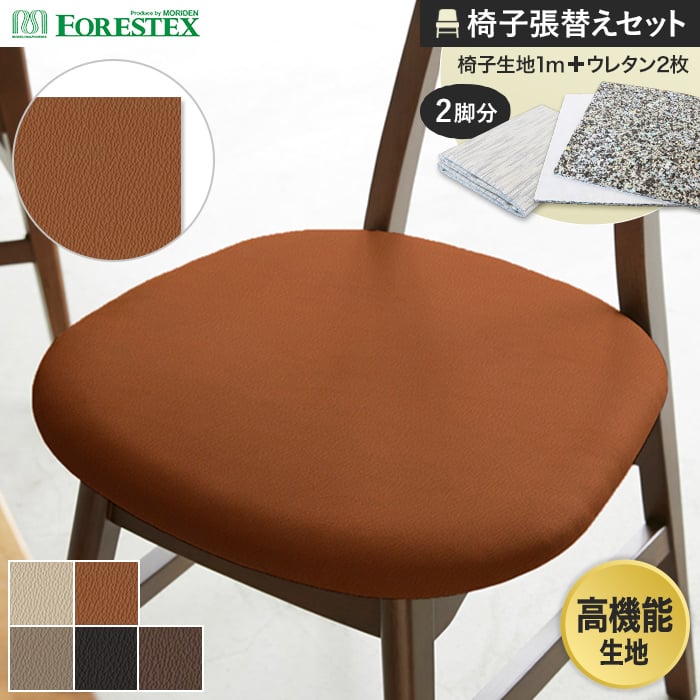 ֎qn FORESTEX ֎q萶n RINGO-TEX BIO PVC 120cm 1m Ȓ֗pE^2Zbg