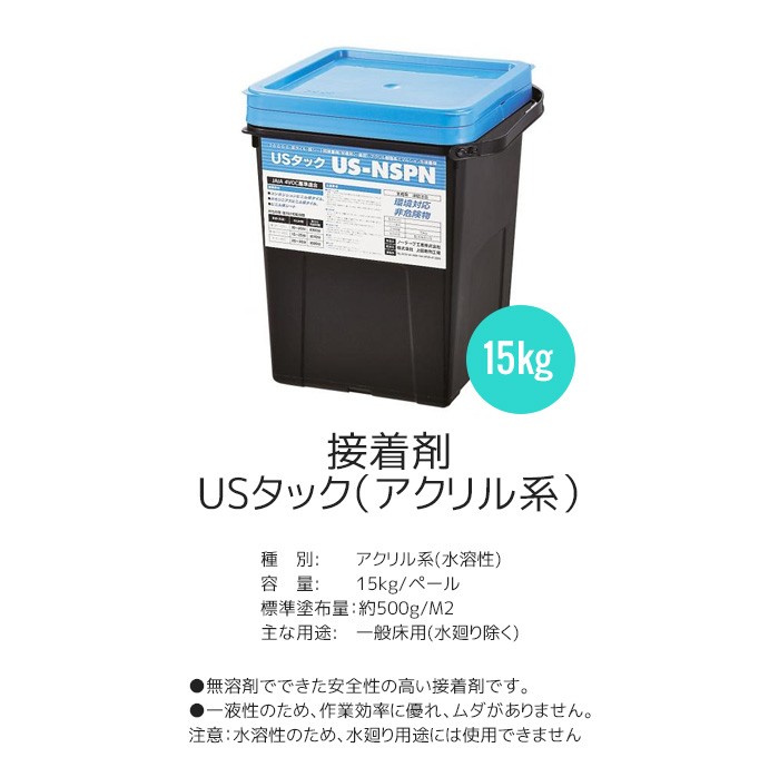 させて タイルカーペット US-NSPN 15kg*US-NSPN DIYSHOP RESTA PayPayモール店 - 通販 -