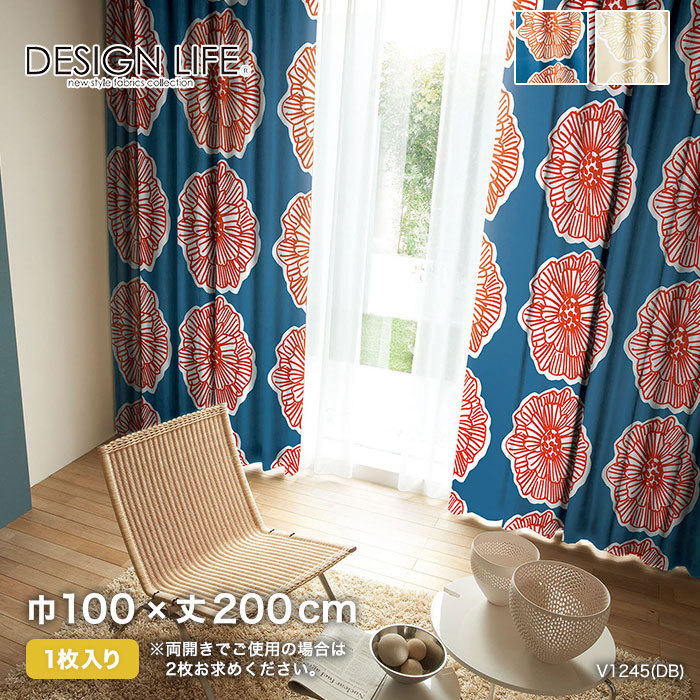 カーテン 既製サイズ スミノエ DESIGNLIFE DAIRIN(ダイリン) 巾100×丈200cm｜kabegamiyasan
