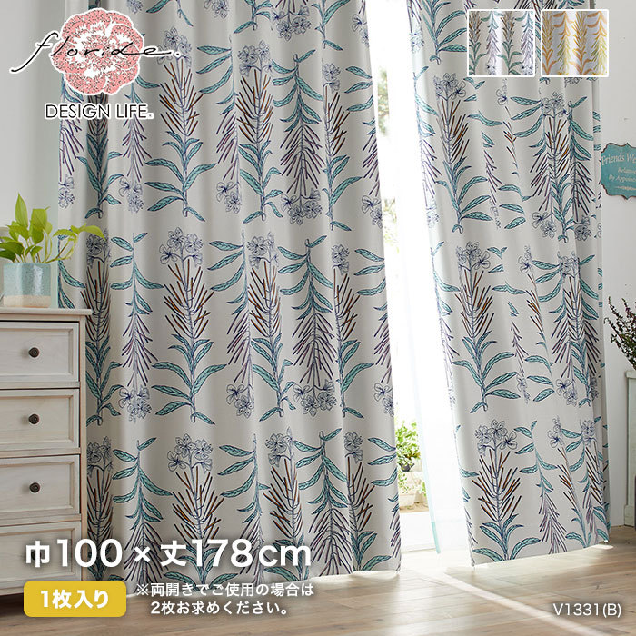 カーテン 既製サイズ スミノエ DESIGNLIFE floride GLASSE(グラッセ) 巾100×丈178cm｜kabegamiyasan