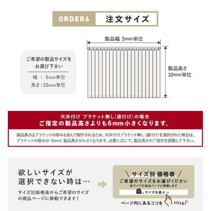 縦型ブラインド バーチカルブラインド ニチベイ アルペジオ ラフィー センターレーススタイル「幅3605〜4000mm×高さ2010〜2500mm」__vb-nbr101-a｜kabegamiyasan｜17