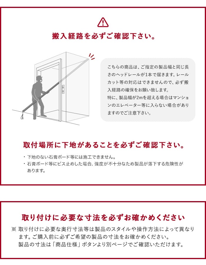 縦型ブラインド バーチカルブラインド ニチベイ アルペジオ ラフィー シングルスタイル「幅2005〜2400mm×高さ2010〜2500mm」__vb-nbs101-a｜kabegamiyasan｜19