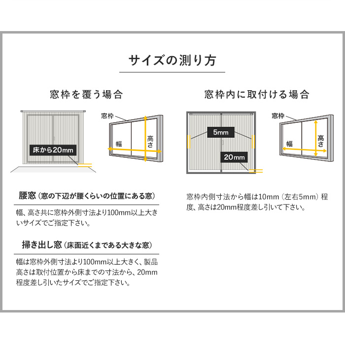 縦型ブラインド バーチカルブラインド 消臭・抗菌 ニチベイ アルペジオ