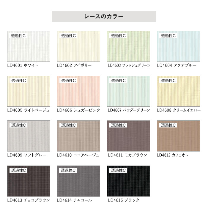 タチカワブ バーチカルブラインド Diyshop Resta Paypayモール店 通販 Paypayモール タチカワブラインド ラインドレープ デイズ ペア アンサンブル バトン式 幅705 10mm 高さ2210 2600mm Vb Tbp 014 アンサンブ Www Blaskogabyggd Is