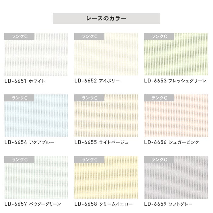 バーチカルブラインド タチカワブラインド ラインドレープ セーヌ ペア アンサンブル コード式「幅2405〜2800mm×高さ1810〜2200mm」__vb-tbp21-003-a｜kabegamiyasan｜09