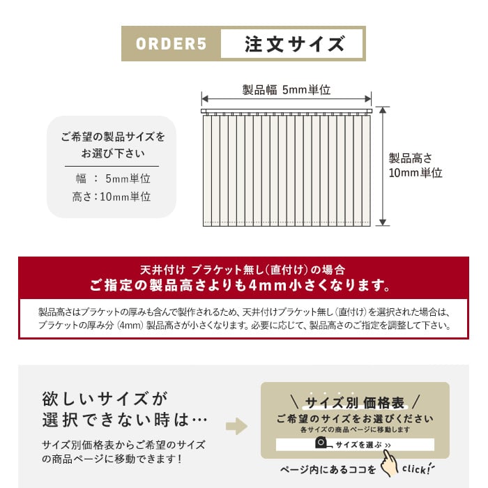 バーチカルブラインド タチカワブラインド ラインドレープ セーヌ ペア アンサンブル コード式「幅2405〜2800mm×高さ1810〜2200mm」__vb-tbp21-003-a｜kabegamiyasan｜15