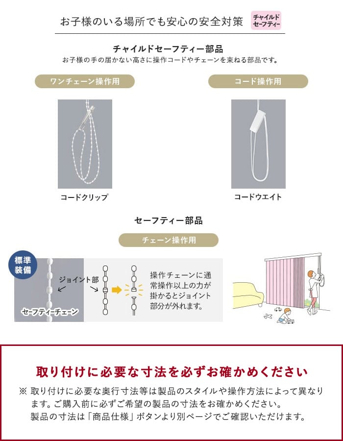 バーチカルブラインド タチカワブラインド ラインドレープ セーヌ ペア アンサンブル コード式「幅2005〜2400mm×高さ1010〜1400mm」__vb-tbp21-003-a｜kabegamiyasan｜21