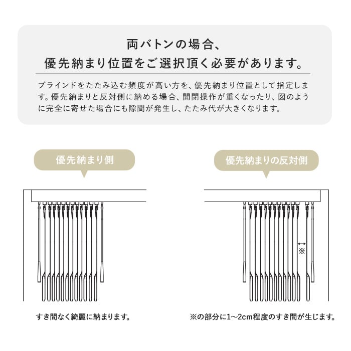 バーチカルブラインド タチカワブラインド ラインドレープ エブリ遮光