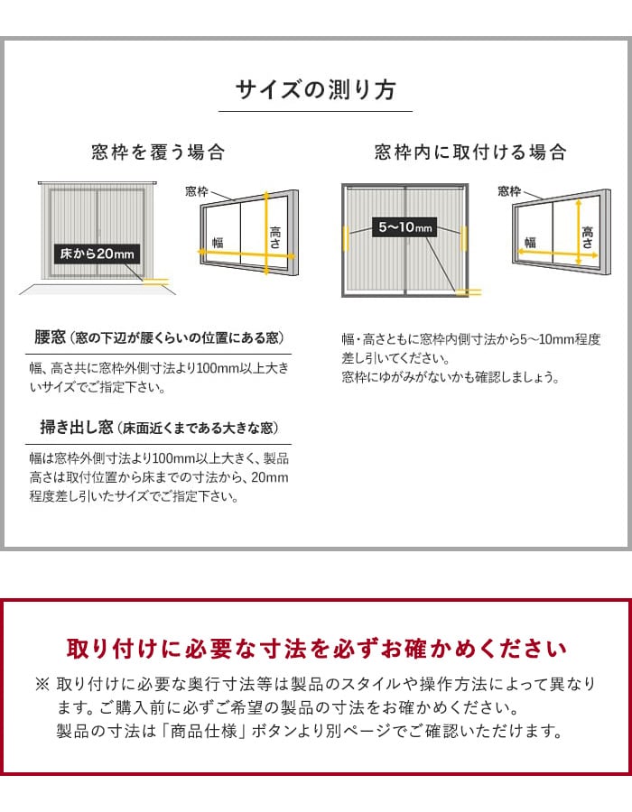 バーチカルブラインド タチカワブラインド ラインドレープ エブリ遮光