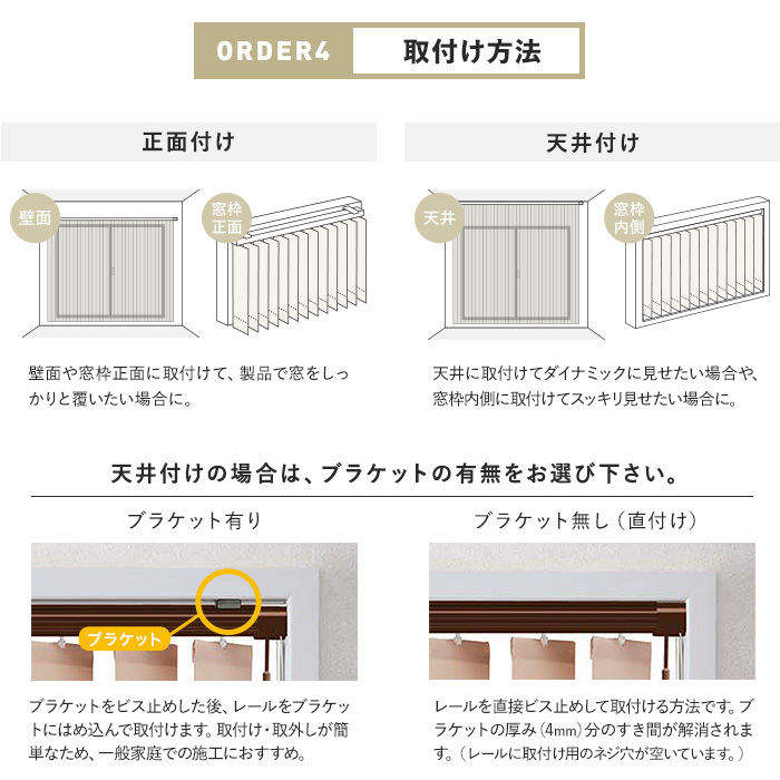 シングル バーチカルブラインド Diyshop Resta Paypayモール店 通販 Paypayモール タチカワブラインド ラインドレープ エブリ遮光 シングル コード チェーン式 幅705 10mm 高さ400 1000mm Vb Tbs 024 タチカワ