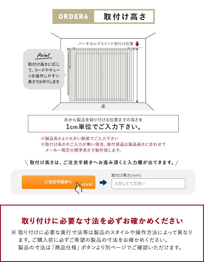 バーチカルブラインド タチカワブラインド ラインドレープ エブリ遮光 シングル コード・ワンチェーン式「幅1605〜2000mm×高さ2210〜2600mm」__vb-tbs21-026-a｜kabegamiyasan｜21