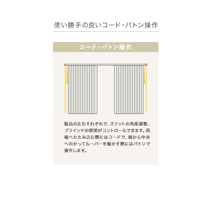 新作入荷 バーチカルブラインド Diyshop Resta Paypayモール店 通販 Paypayモール タチカワブラインド ラインドレープ マカロン セパレート 幅1605 00mm 高さ2610 3000mm Vb Tbsp 0 通販正規店 Www Clicfolha Com Br
