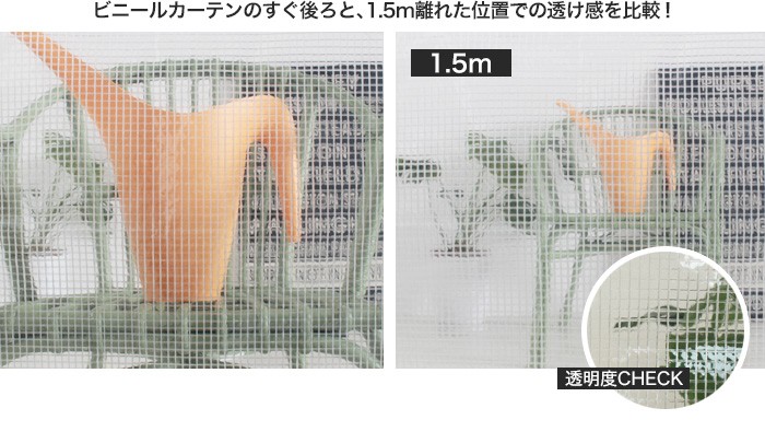 ビニールカーテン