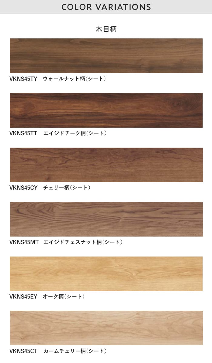 新品　ベリティスフロアー vkjsh45vcy panasonic Panasonic（パナソニック） ベリティスフロアー ダブルコート 直貼