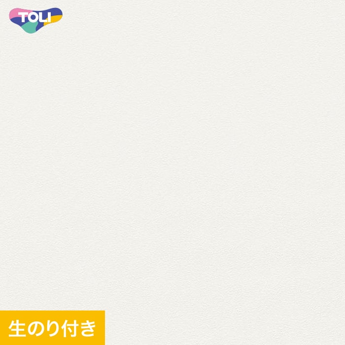 東リ（TOLI） 壁紙 クロス のり付き(ミミ無し) VS2001 (旧VS1023