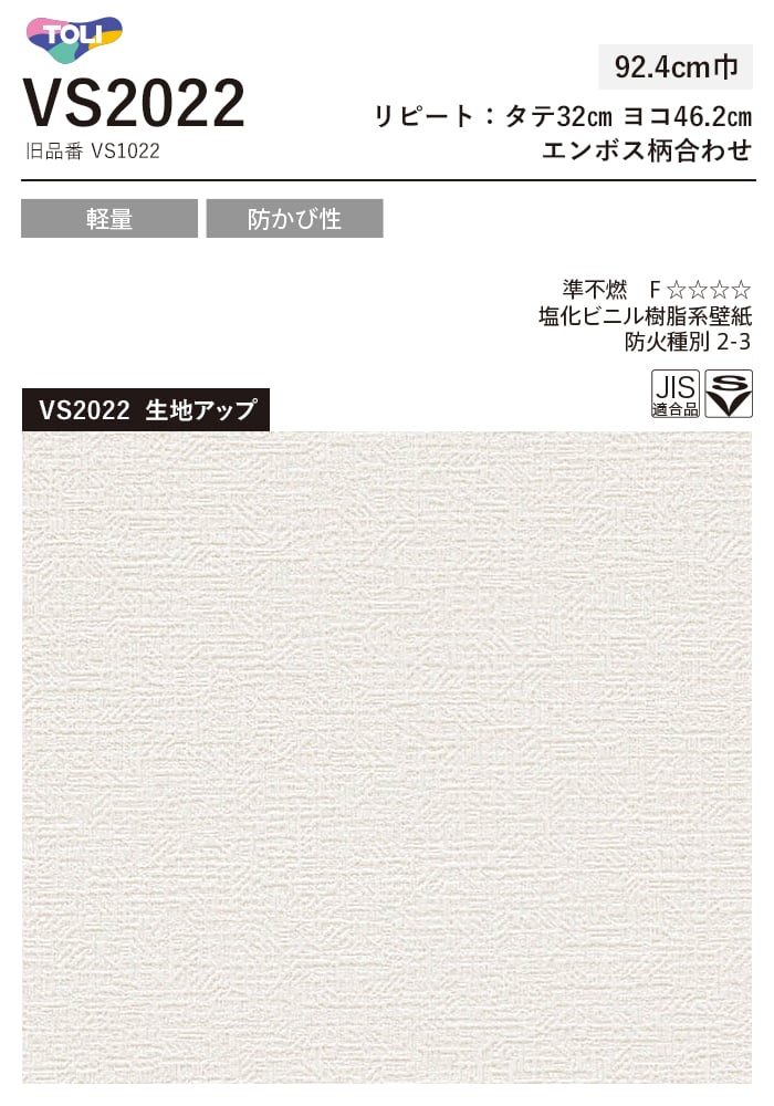 (法人・個人事業主様は送料無料) 壁紙 クロス...の詳細画像1