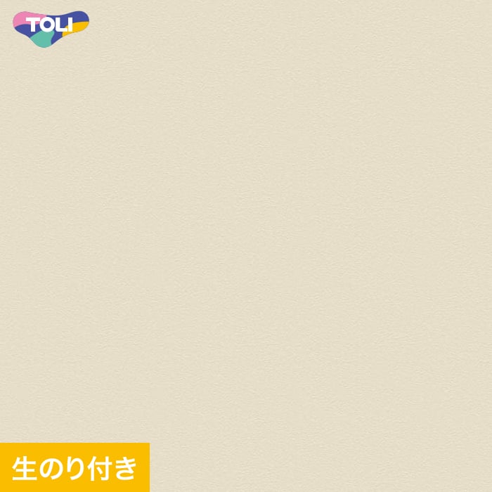 東リ（TOLI） 壁紙 クロス のり付き(ミミ無し) VS2030 : DIYSHOP RESTA 