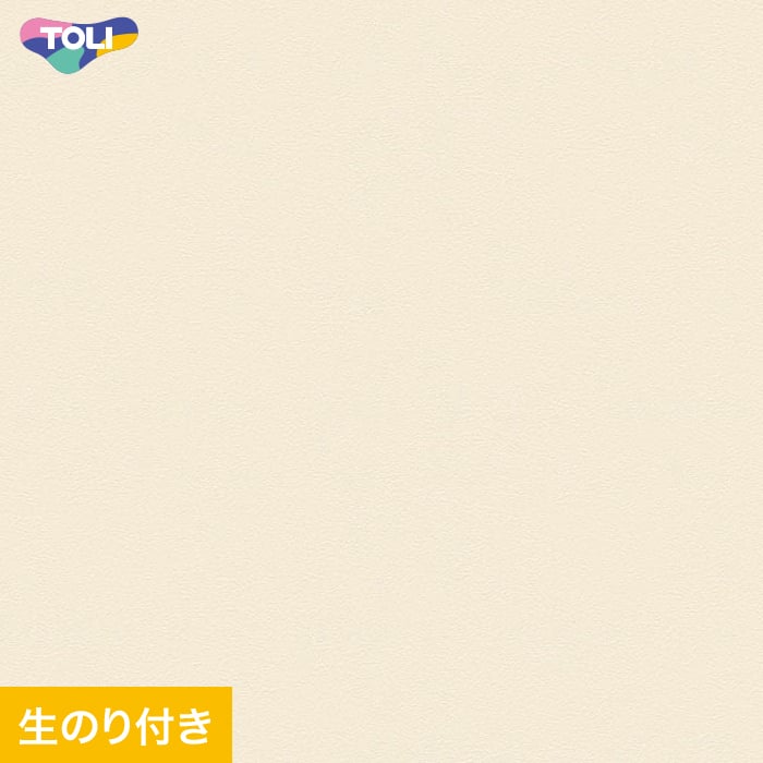 東リ（TOLI） 壁紙 クロス のり付き(ミミ無し) VS2032 (旧VS1028