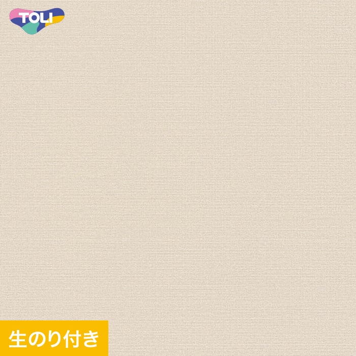 東リ（TOLI） 壁紙 クロス のり付き(ミミ無し) VS2050 (旧VS1058