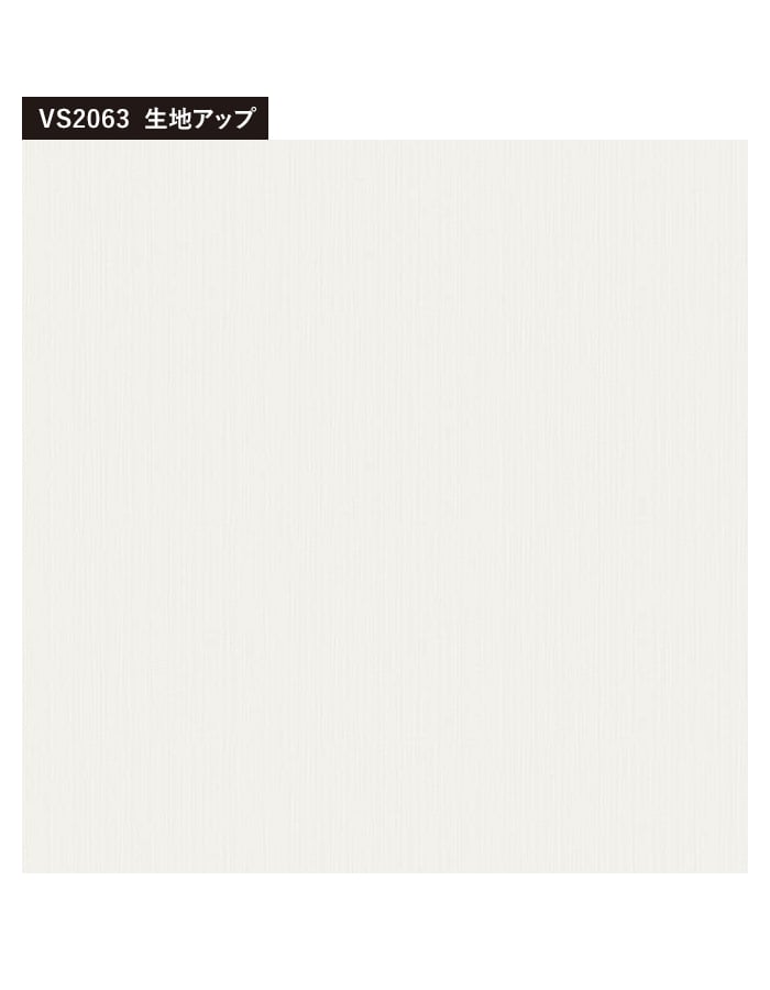 東リ（TOLI） 壁紙 クロス のり付き(ミミ無し) VS2063 : DIYSHOP RESTA