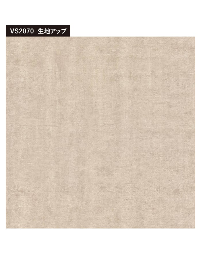 東リ（TOLI） 壁紙 クロス のり付き(ミミ付き) VS2070 (巾92cm)(旧