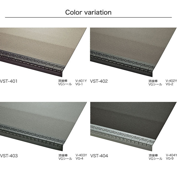 (法人・個人事業主様は送料無料) ノンスリップシート タジマ 階段用 ビュージスタ ステップVST ヘキサタイプ 踏面専用型 950mm巾｜kabegamiyasan｜03
