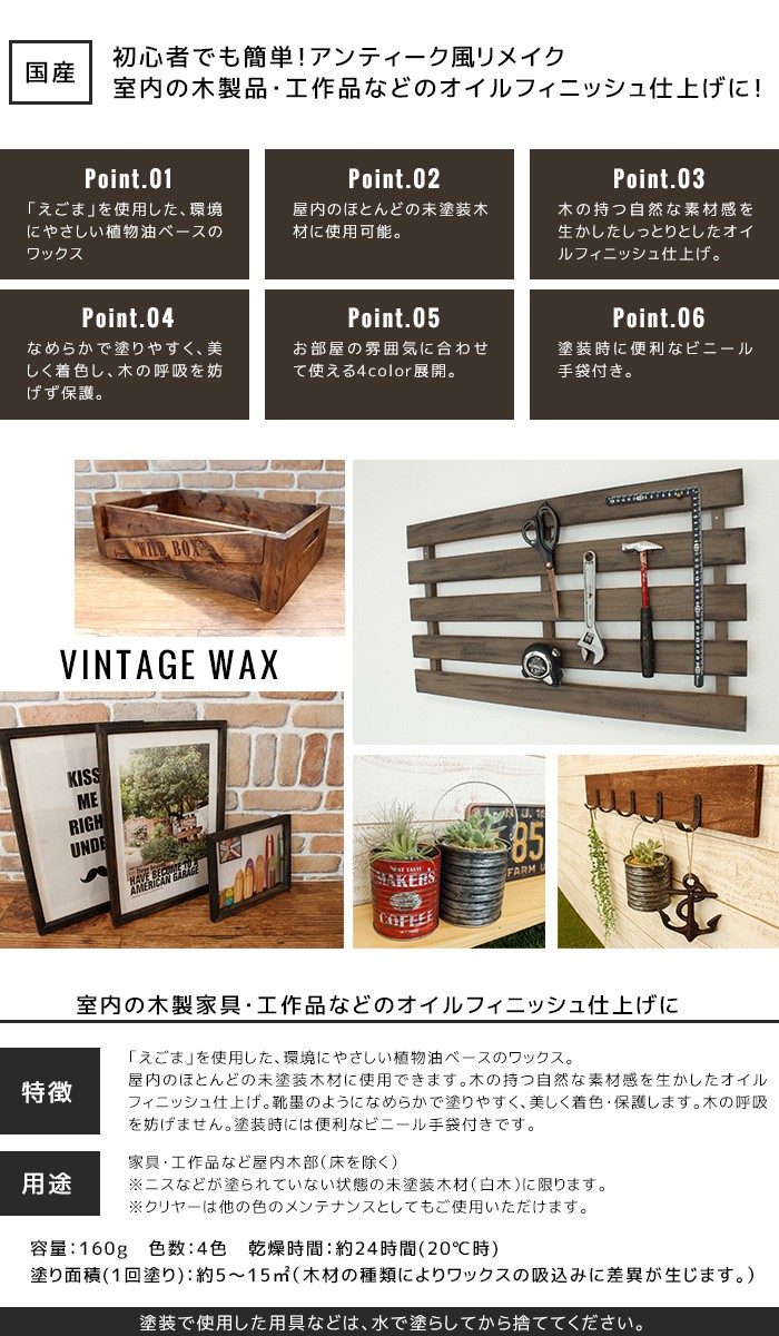 塗料・ペンキ