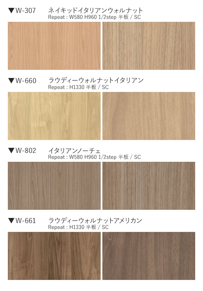 カッティングシート ベルビアンシート WOOD...の詳細画像3