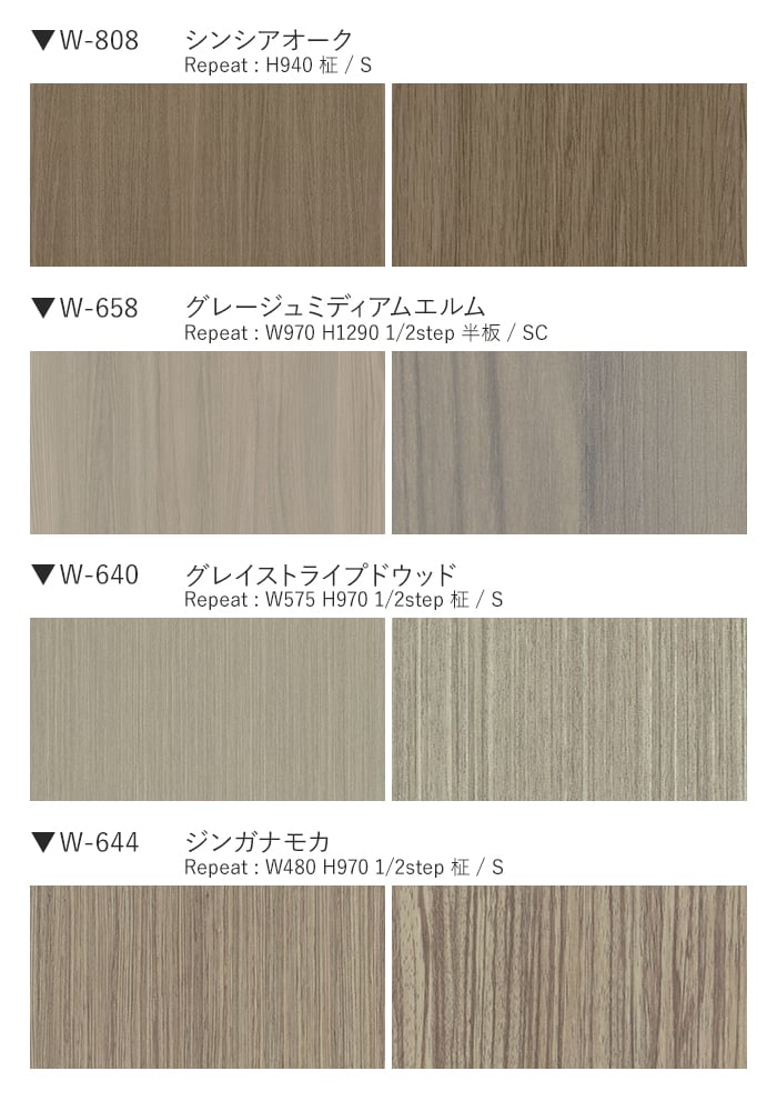 カッティングシート ベルビアンシート WOOD...の詳細画像4