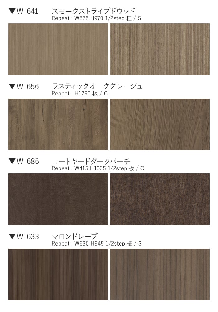 カッティングシート ベルビアンシート WOOD...の詳細画像5