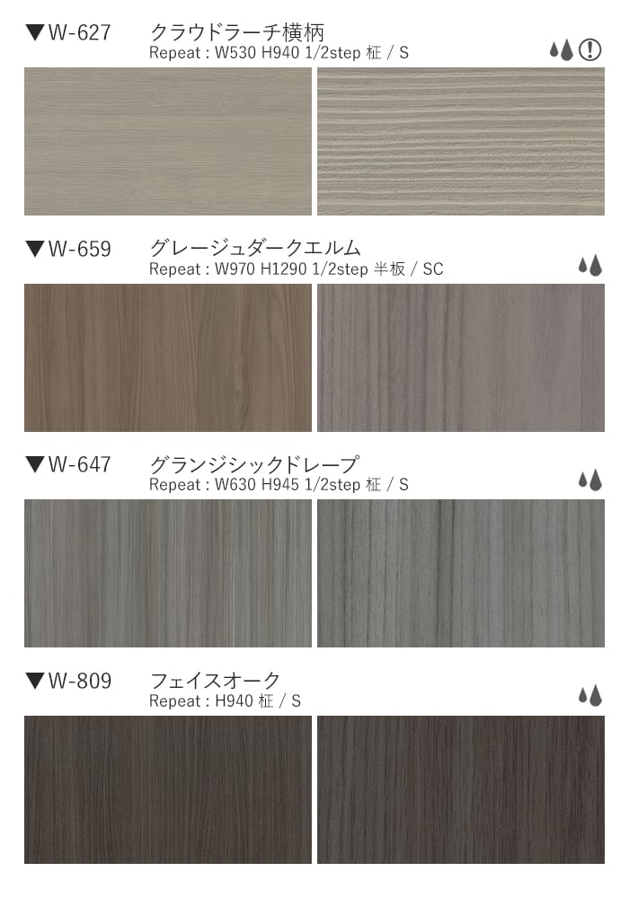 ベルビアンシート色々（決まりました） ベルビアンシート 決まりました 【公式通販】