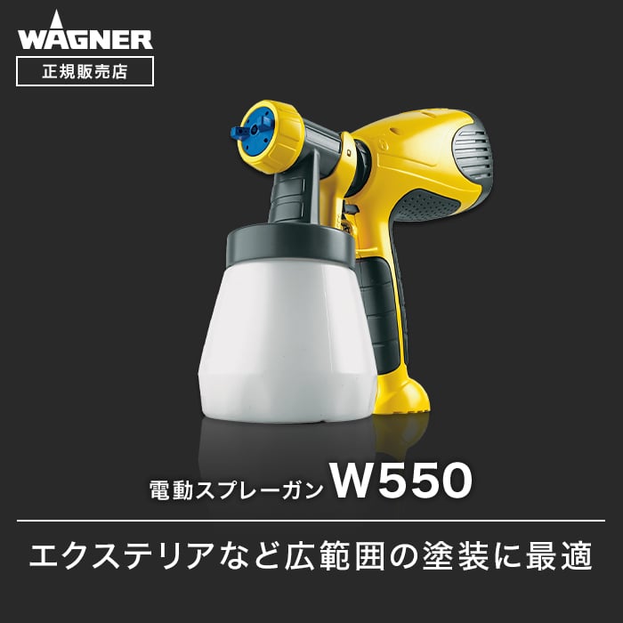 wagner 塗装（DIY、工具）の商品一覧 通販 - Yahoo!ショッピング