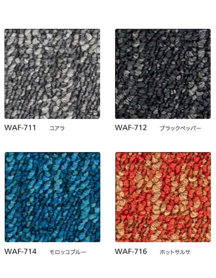 シンコール タイルカーペット 50×50cm 7.5mm厚 ワッフル (枚売可