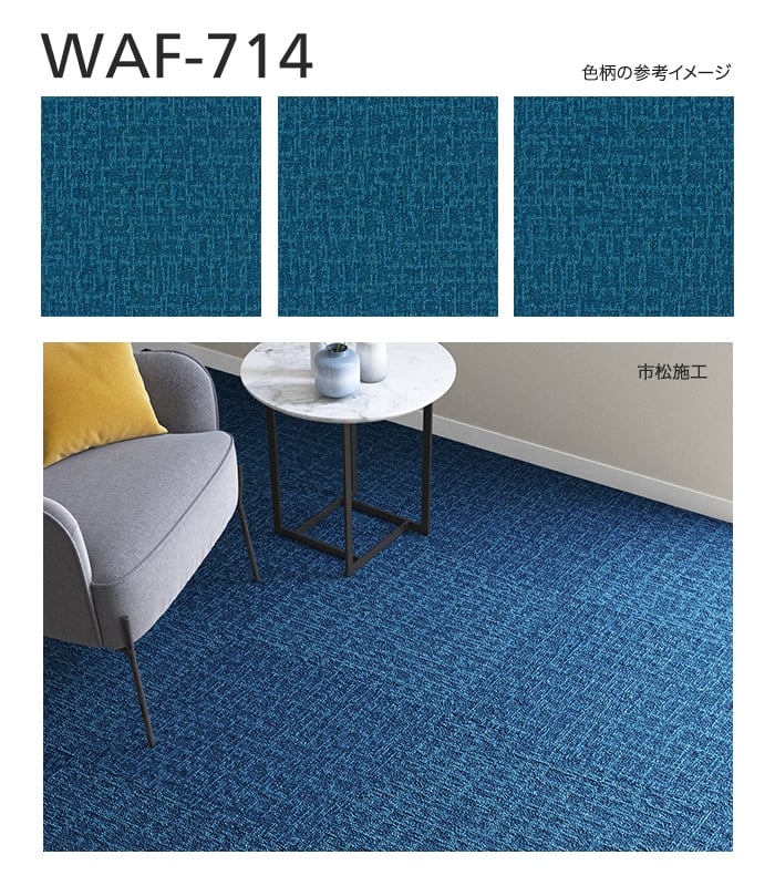 シンコール タイルカーペット 50×50cm 7.5mm厚 ワッフル (枚売可