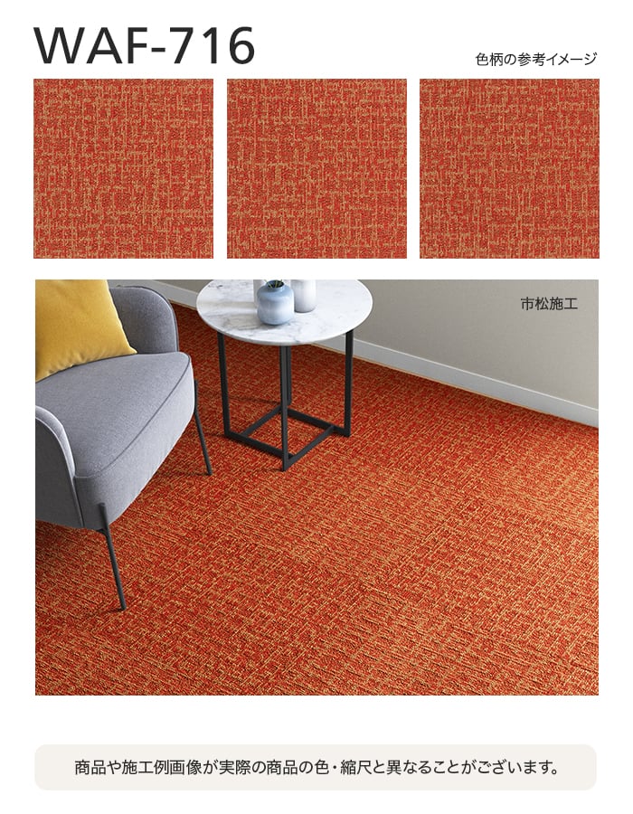 シンコール タイルカーペット 50×50cm 7.5mm厚 ワッフル (枚売可