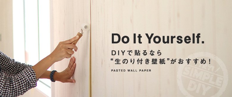 DoItYourself.DIYŽʤΤդɻ椬ᡪPASTED WALL PAPER