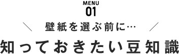 MENU01 ɻ ΤäƤƦμ