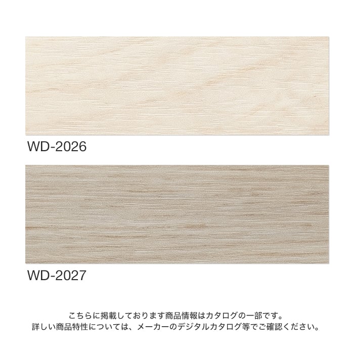 【12枚×7ケースセット】フロアタイル152.4×914.4×5mm サンゲツ（SANGETSU） フロアタイル 木目調 リゼオーク 152.4×914.4