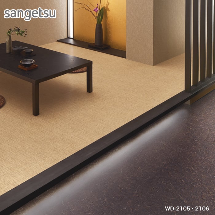 フロアタイル　新品未開封　16枚 サンゲツ（SANGETSU） フロアタイル サイザル/庵 457.2×457.2×2.5mm 1