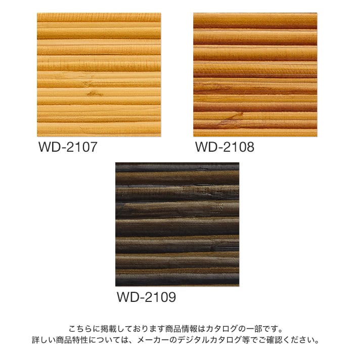 サンゲツ（SANGETSU） フロアタイル 籐 457.2×457.2×2.5mm 1枚売