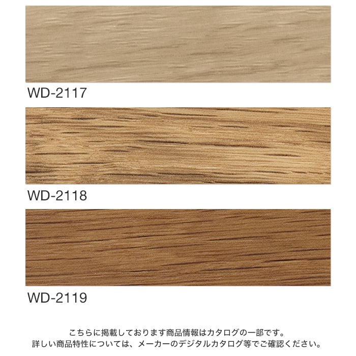サンゲツ（SANGETSU） フロアタイル 木目調 ウォッシュドオーク 75×450