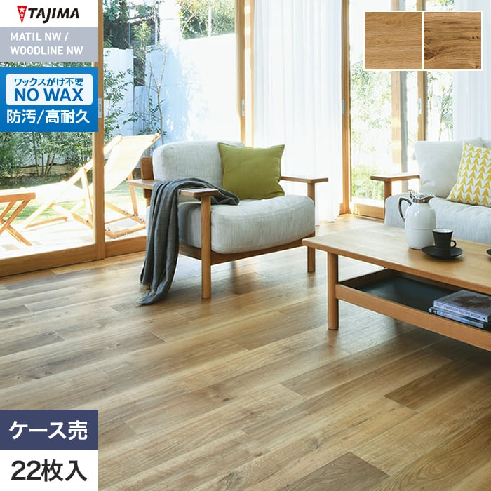 (�@�l�E�l���Ǝ�l�͑�������) �t���A�^�C�� �ؖ� �^�W�} WOODLINE NW WDH-1348�E1349 150×914.4×3.0mm 22����