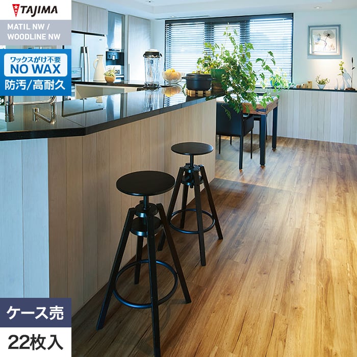 (�@�l�E�l���Ǝ�l�͑�������) �t���A�^�C�� �ؖ� �^�W�} WOODLINE NW WDH-1353 150×914.4×3.0mm 22����