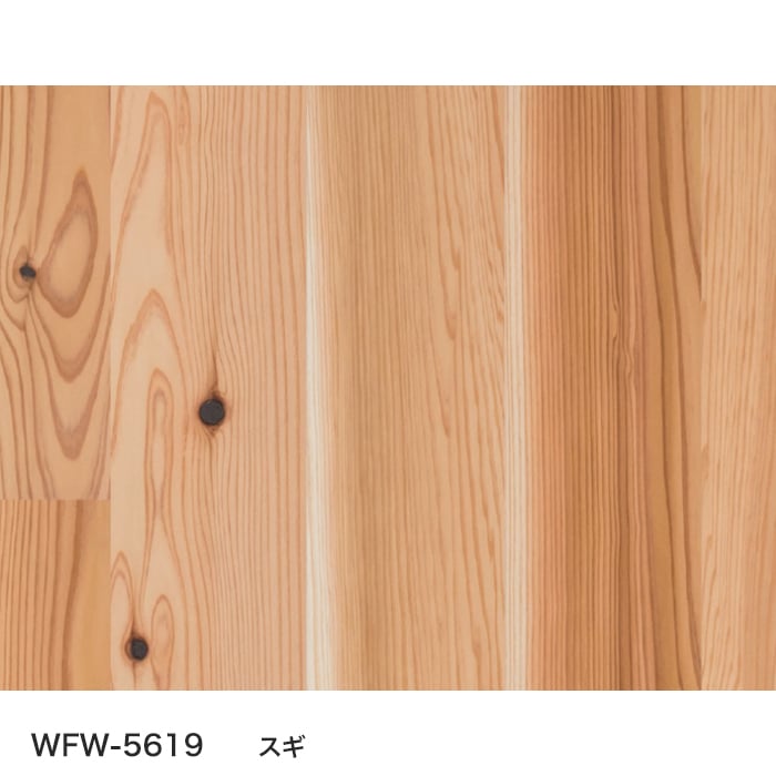 ウッドパネル 板壁材 ボード BOARD ウッドペッカー 不燃ウォール