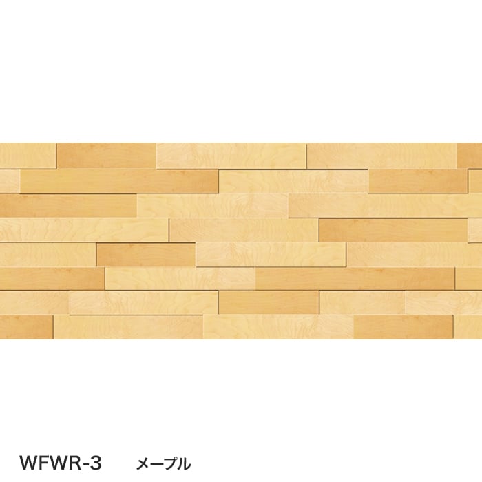 ウッドパネルB級品廉価販売 ウッドパネル 板壁材 ボード ウッドペッカー 不燃ウォール レンガ