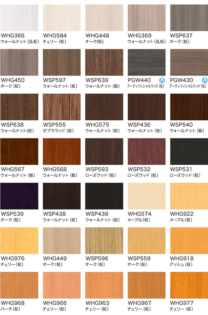 パロア カッティングシート カッティング用シート Wood 木目 Texx-wood 