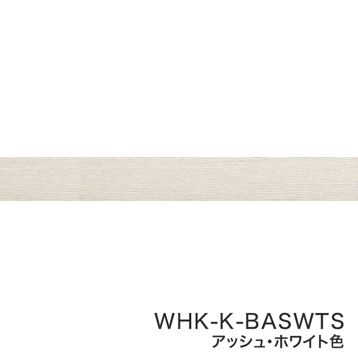新品豊富な 框 EIDAI 上がり框 バリアフリー 1950mm 銘樹シリーズ・プレミアムムク・里床用 WHK-K-BASCTS・WHK-K-BASWTS*WHK-K-BASCTS/WHK-K-BASWTS DIYSHOP RESTA PayPayモール店 - 通販 - PayPayモール 低価人気SALE