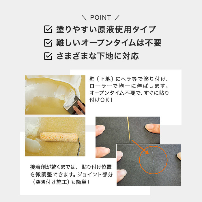 石山 マグの相方・マグフレンズ専用接着剤 マグフィニッシュ 2kg／袋