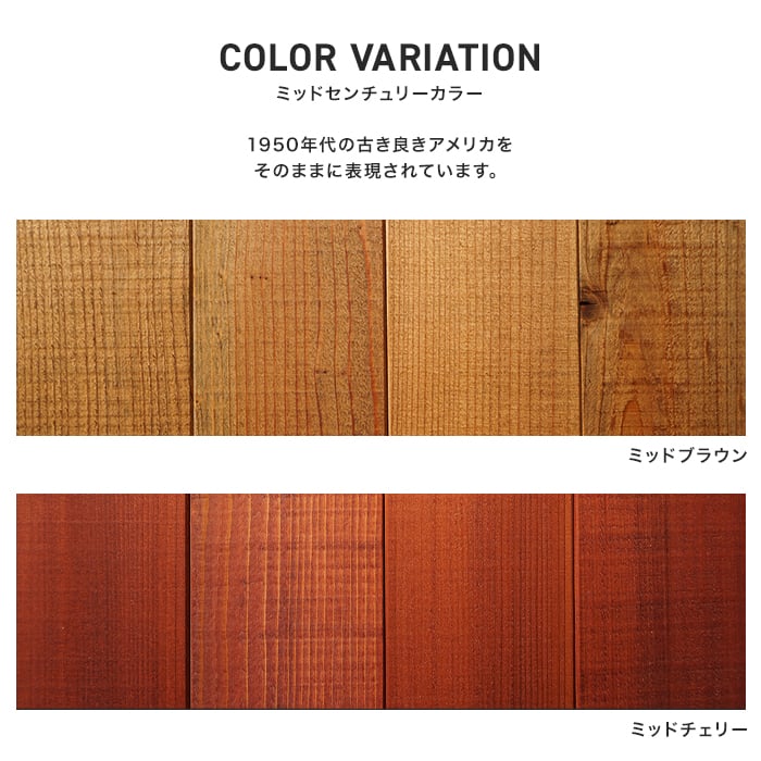 腰壁 羽目板 WOOD LOVERS ウッドパネル 日本製スギ ミッド