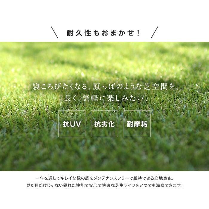 人工芝 ロール 1m×10m 芝丈20mm リアル人工芝 となりの青い芝 U字ピン24本付き｜kabegamiyasan｜07